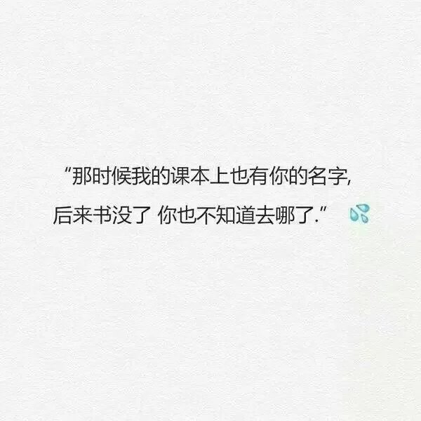 唯美图片，文字图片,情侣图片qqqqp