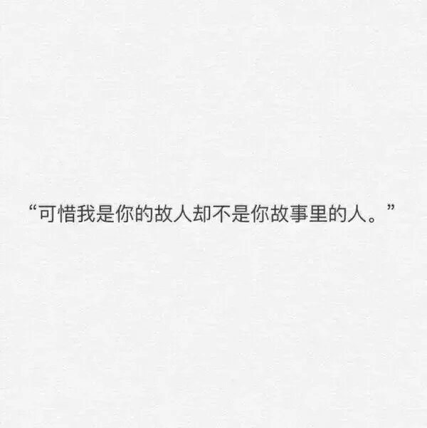 唯美图片，文字图片,情侣图片qqqqp