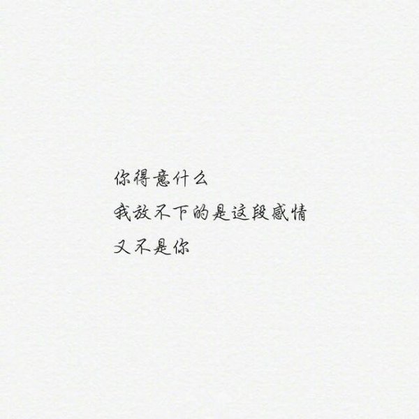 唯美图片，文字图片,情侣图片qqqqp