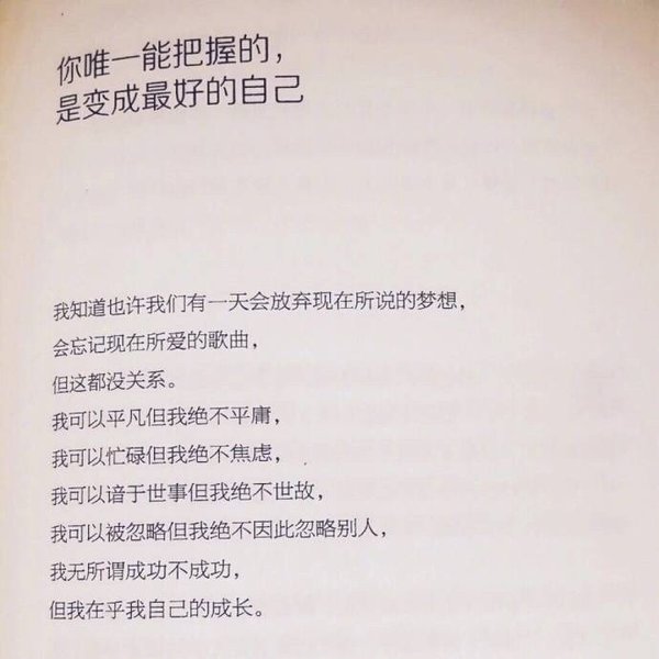 或许换个时间 有些人也还是不合适