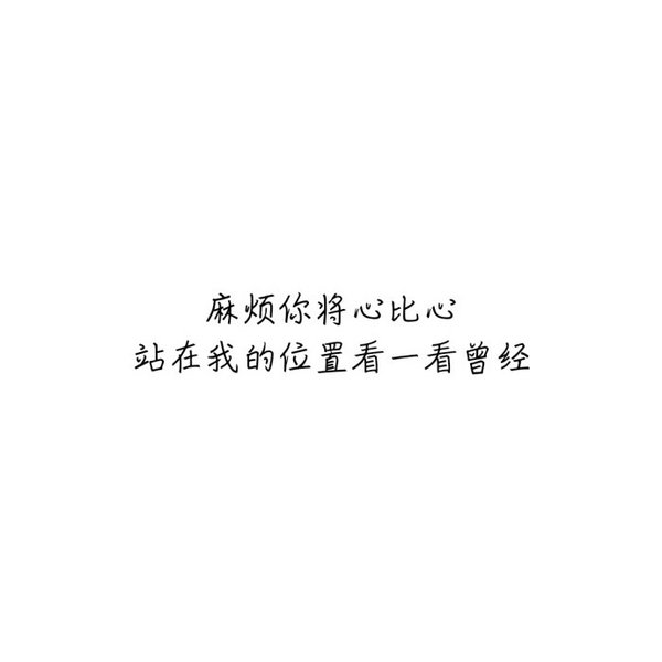 唯美图片，文字图片,情侣图片qqqqp