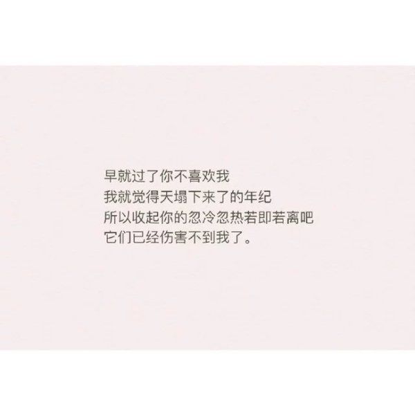唯美图片，文字图片,情侣图片qqqqp