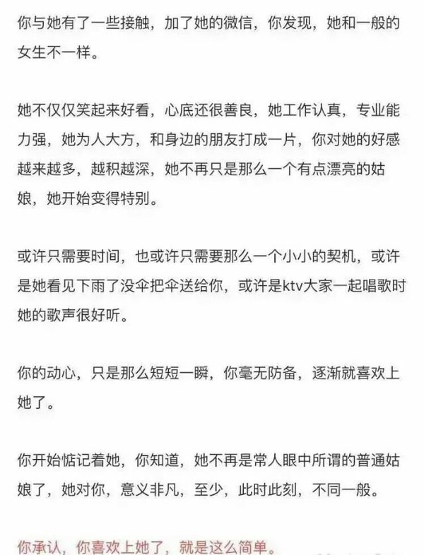 这世间，真心最贵