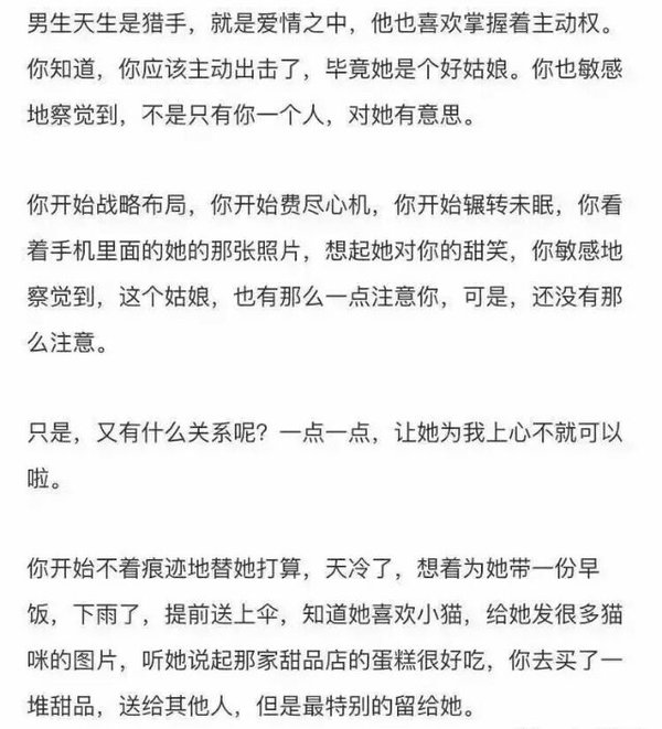 唯美图片，文字图片,情侣图片qqqqp