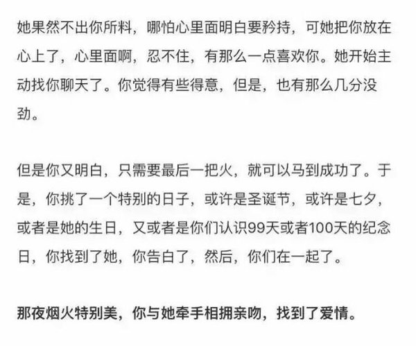 唯美图片，文字图片,情侣图片qqqqp