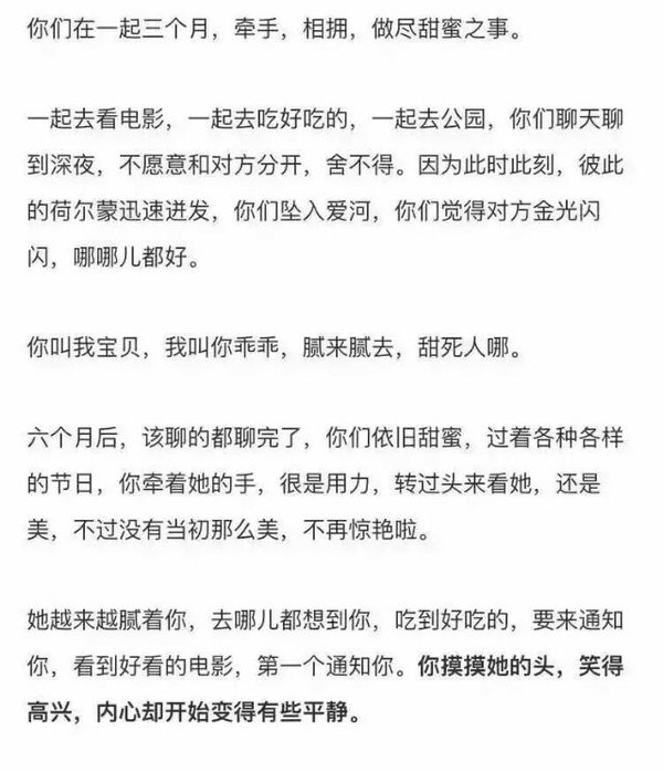 唯美图片，文字图片,情侣图片qqqqp