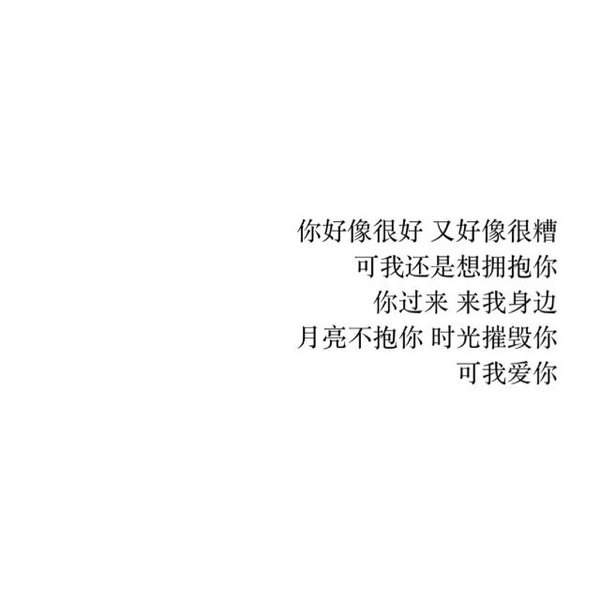 唯美图片，文字图片,情侣图片qqqqp