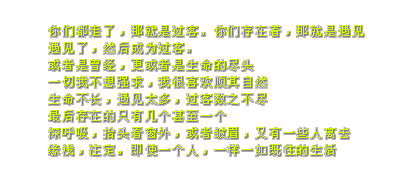 许一世繁华与誓言，爱到永恒，却伤到极点
