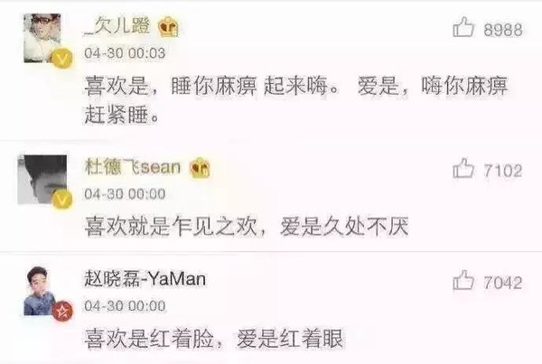 唯美图片，文字图片,情侣图片qqqqp