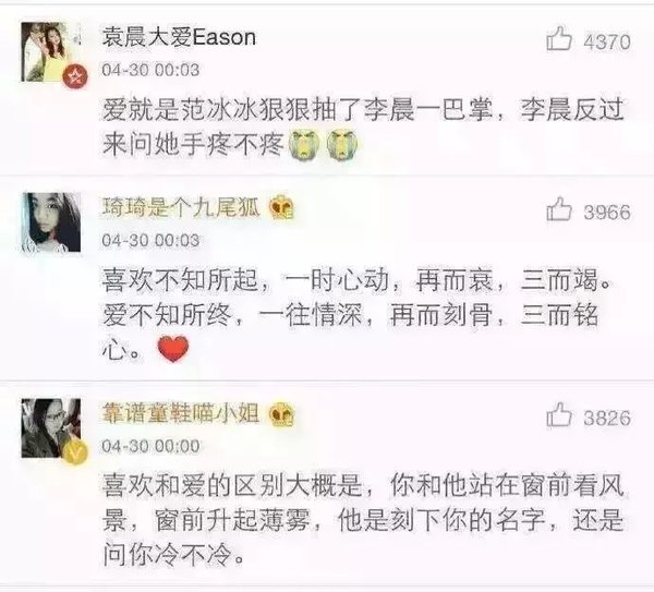 唯美图片，文字图片,情侣图片qqqqp