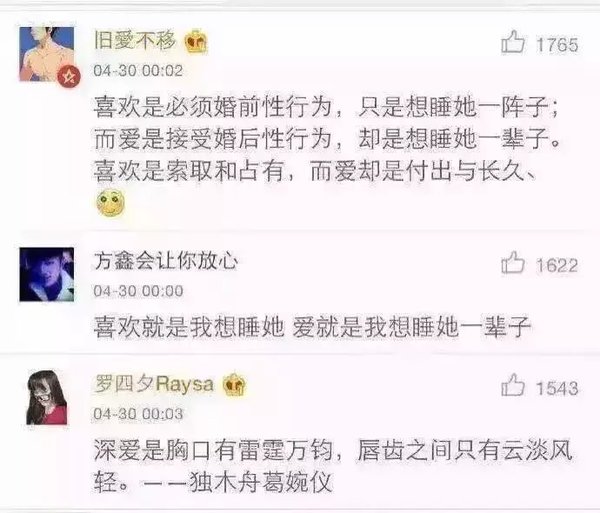 唯美图片，文字图片,情侣图片qqqqp
