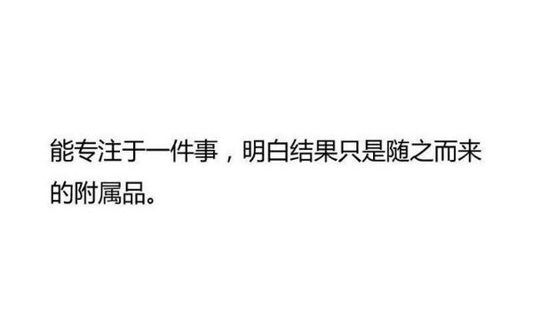 真正成熟不是不流眼泪的人，而是含泪奔跑的人