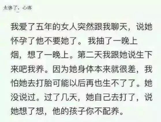 绝望