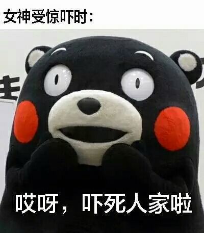 女神和女汉子