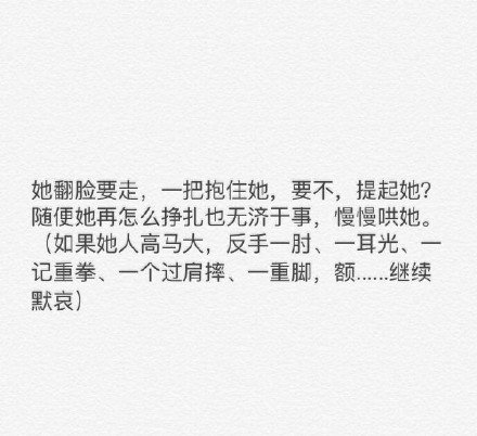 唯美图片，文字图片,情侣图片qqqqp