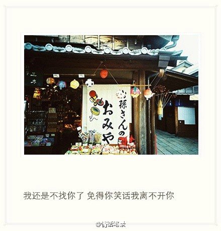 唯美图片，文字图片，动漫图片，情侣图片,qqqqp.com