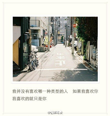 唯美图片，文字图片，动漫图片，情侣图片,qqqqp.com