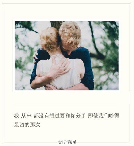 唯美图片，文字图片，动漫图片，情侣图片,qqqqp.com
