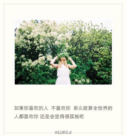 唯美图片，文字图片，动漫图片，情侣图片,qqqqp.com