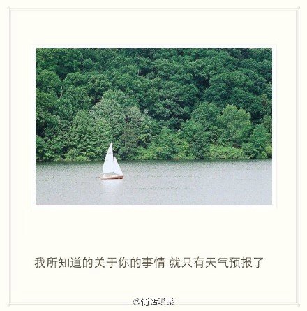 唯美图片，文字图片，动漫图片，情侣图片,qqqqp.com