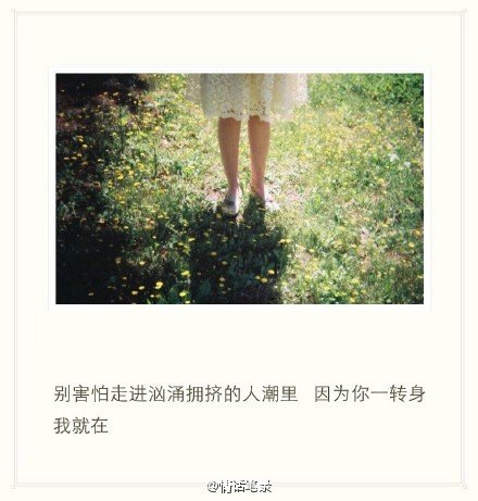 唯美图片，文字图片，动漫图片，情侣图片,qqqqp.com
