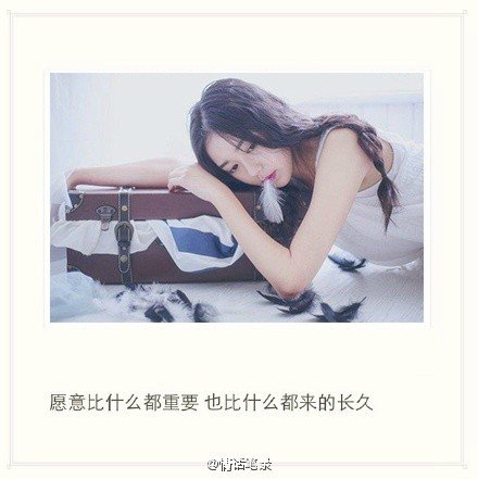 唯美图片，文字图片，动漫图片，情侣图片,qqqqp.com