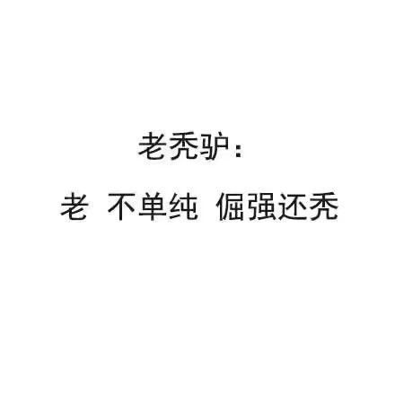 气质，气质