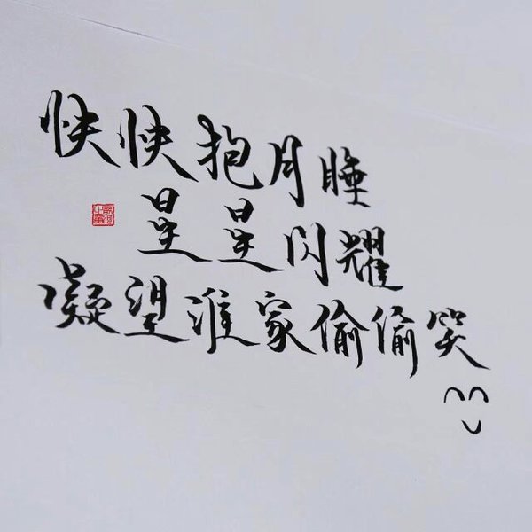 唯美图片，文字图片,情侣图片qqqqp
