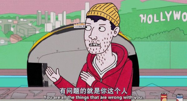 后悔有用吗？