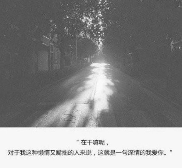 我不再期盼任何与他的未来了