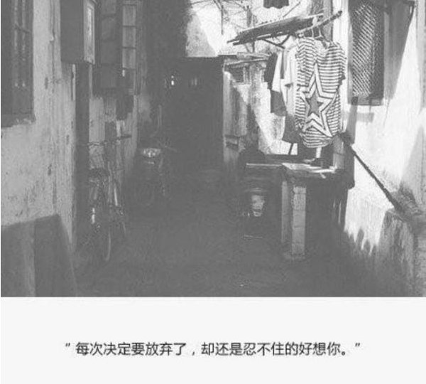 唯美图片，文字图片,情侣图片qqqqp