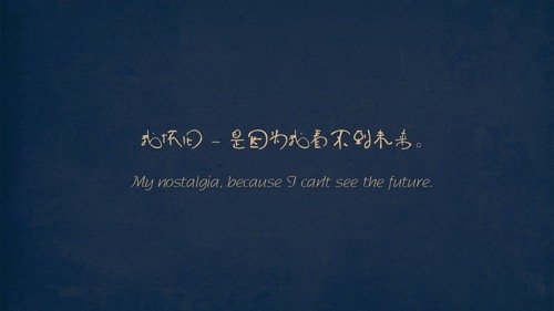 唯美图片，文字图片,情侣图片qqqqp