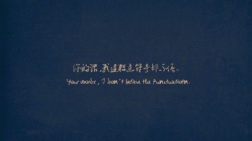 唯美图片，文字图片,情侣图片qqqqp