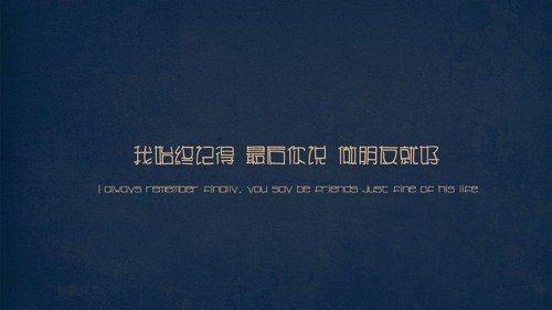 唯美图片，文字图片,情侣图片qqqqp