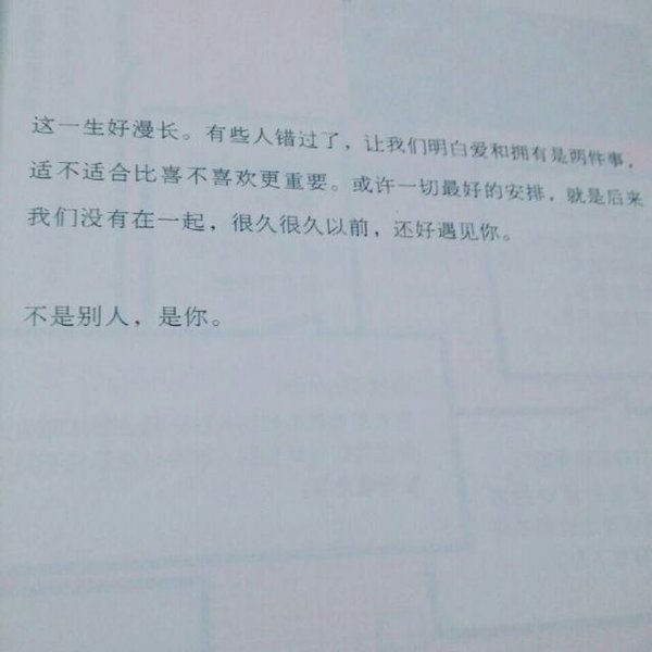 唯美图片，文字图片,情侣图片qqqqp