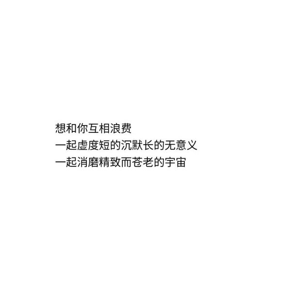 唯美图片，文字图片,情侣图片qqqqp