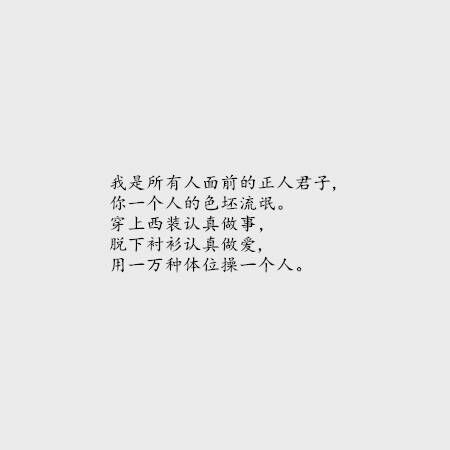 唯美图片，文字图片,情侣图片qqqqp