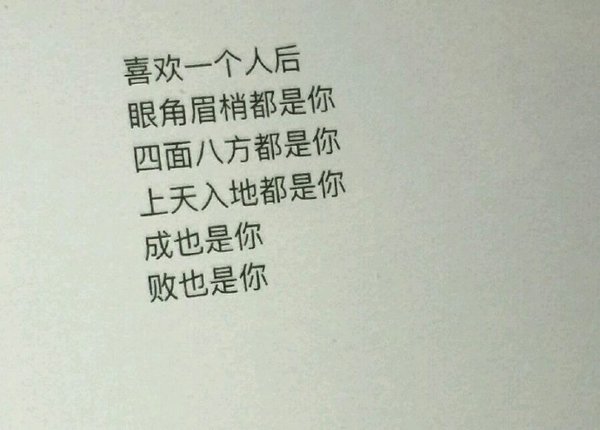 如果我不变的更好 拿什么要你后悔
