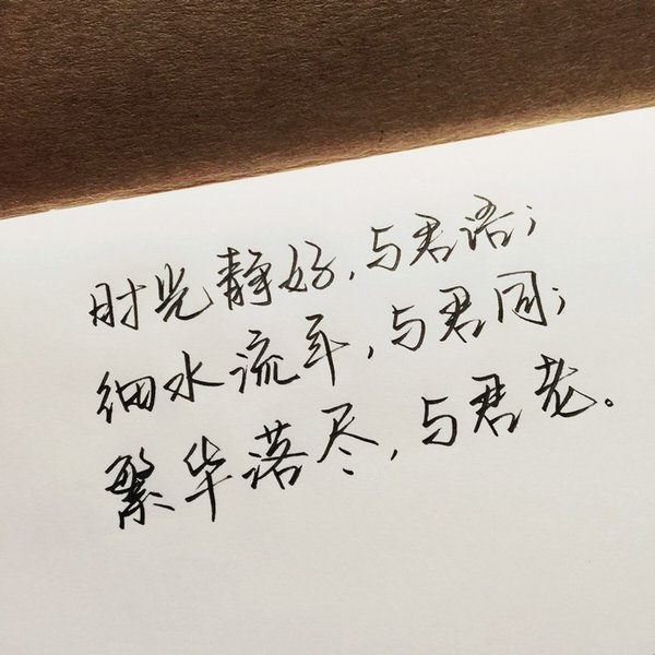 唯美图片，文字图片,情侣图片qqqqp