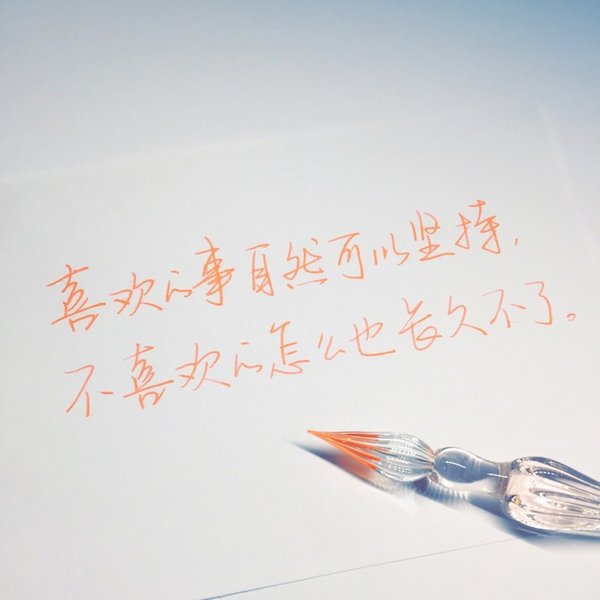 唯美图片，文字图片,情侣图片qqqqp