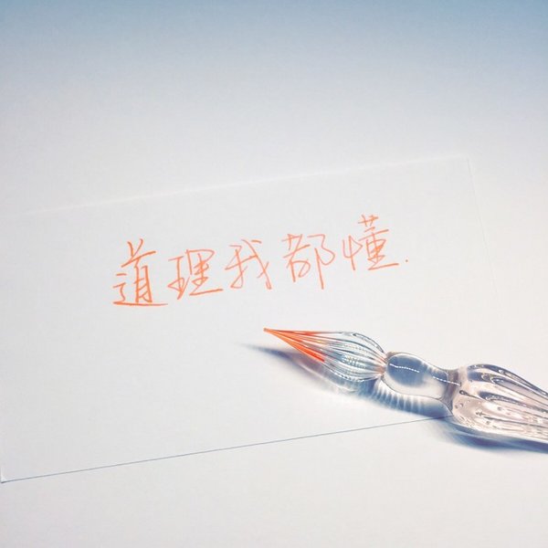 唯美图片，文字图片,情侣图片qqqqp
