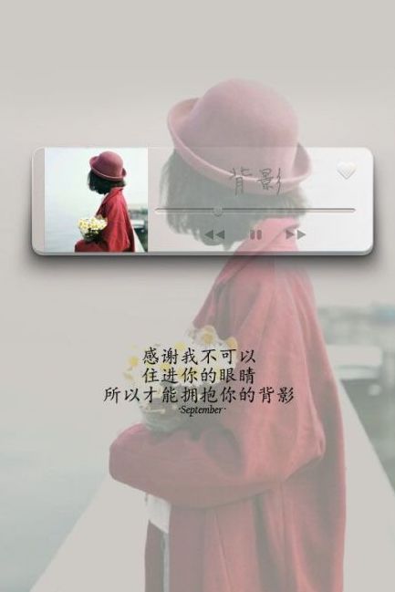 有时候，我们做错事，是因为该用脑子的时候却动用了感情