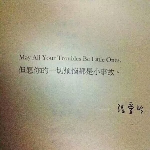英雄难过美人管 丑逼难过没人管