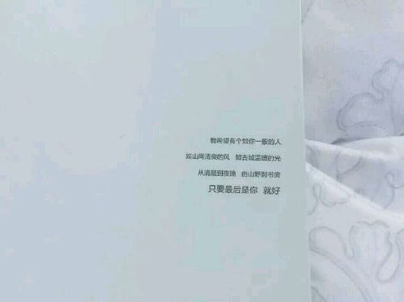 唯美图片，文字图片,情侣图片qqqqp