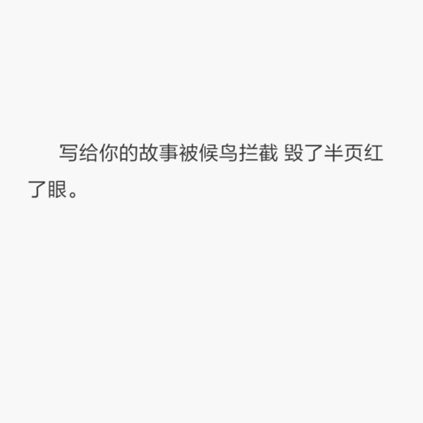 唯美图片，文字图片,情侣图片qqqqp