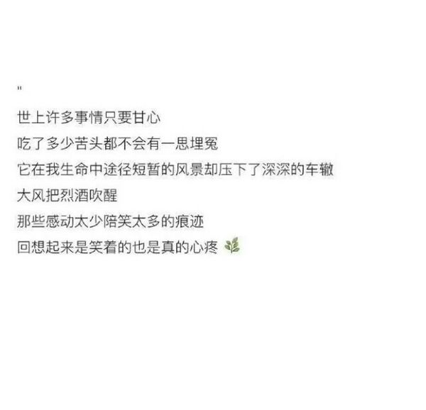 唯美图片，文字图片,情侣图片qqqqp
