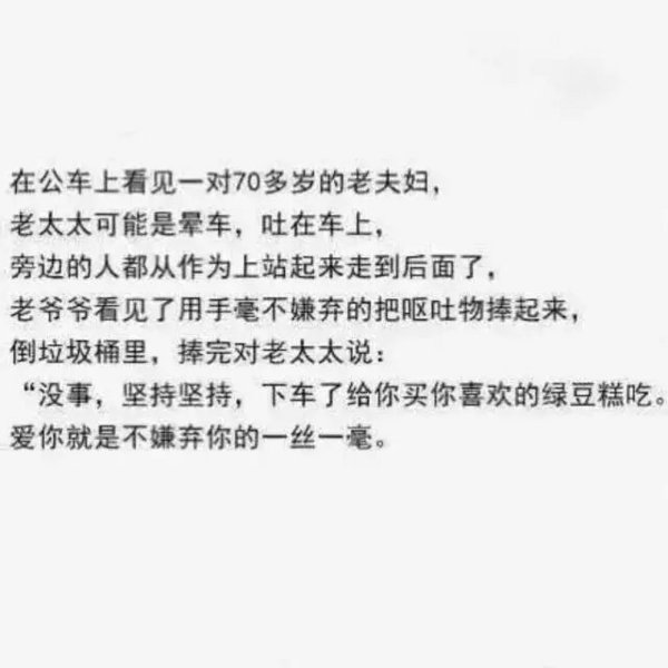 请问什么是爱情？