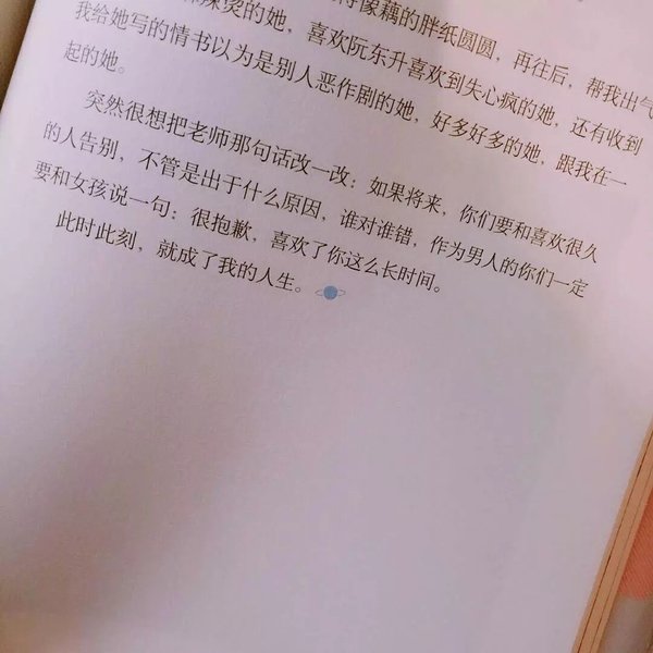 唯美图片，文字图片,情侣图片qqqqp