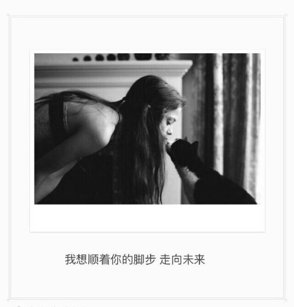 唯美图片，文字图片,情侣图片qqqqp