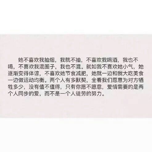 唯美图片，文字图片,情侣图片qqqqp